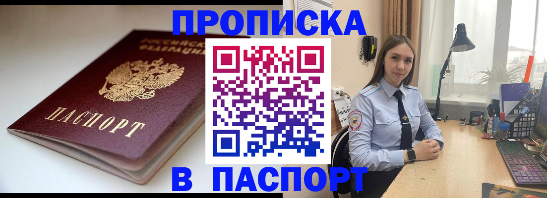 регистрация для школы в Омутнинске