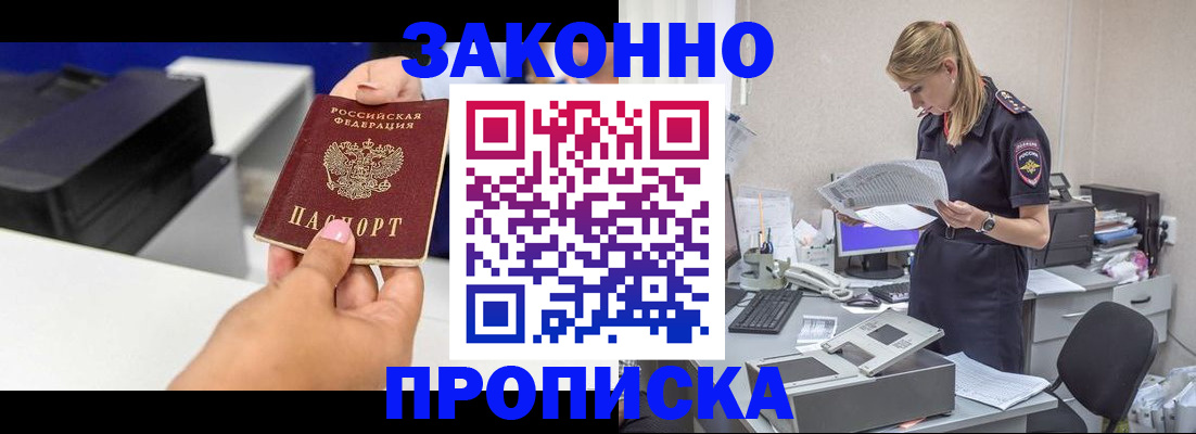 регистрация для дет. сада в Омутнинске