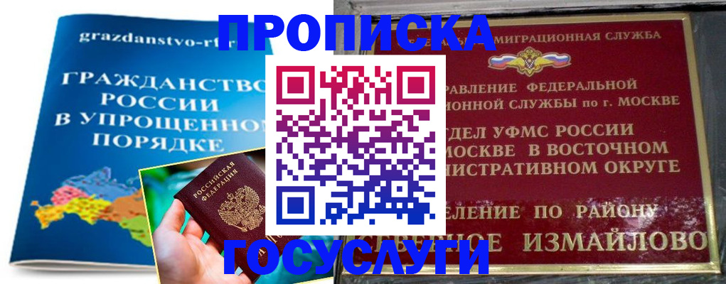 пропишу в квартире в Омутнинске